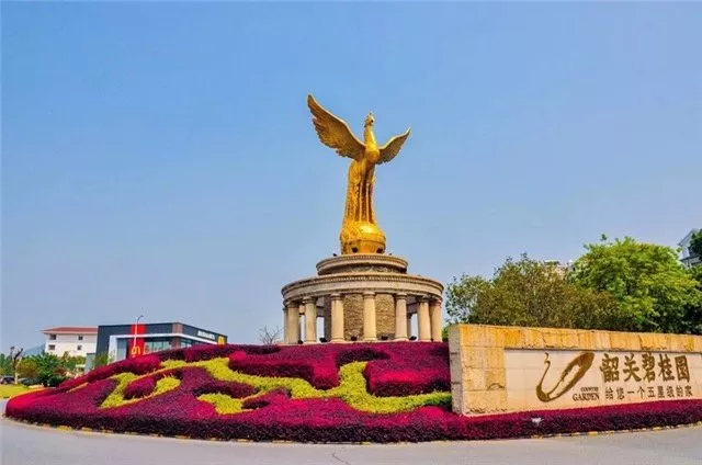 韶关碧桂园